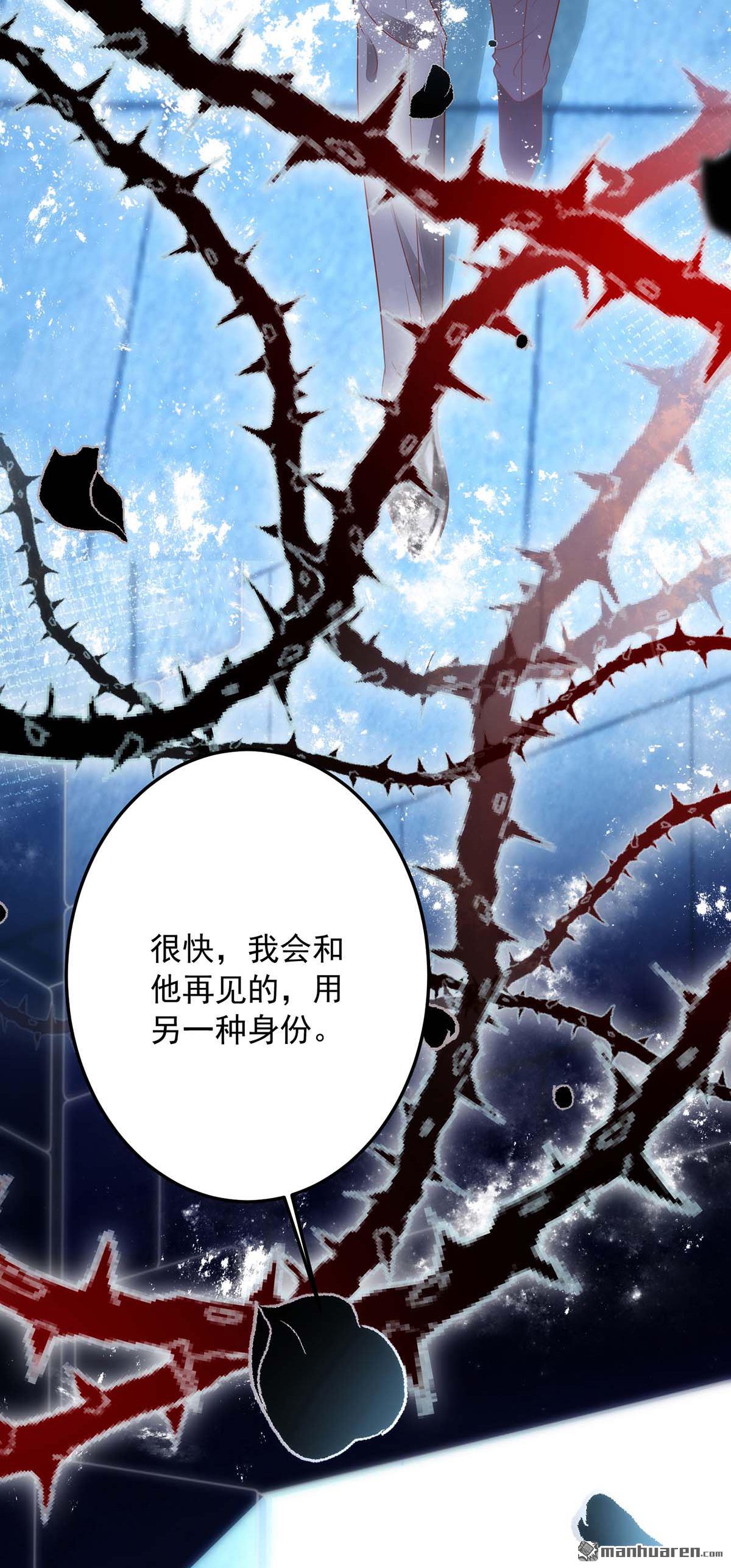 狩受不亲第4话 梦魇