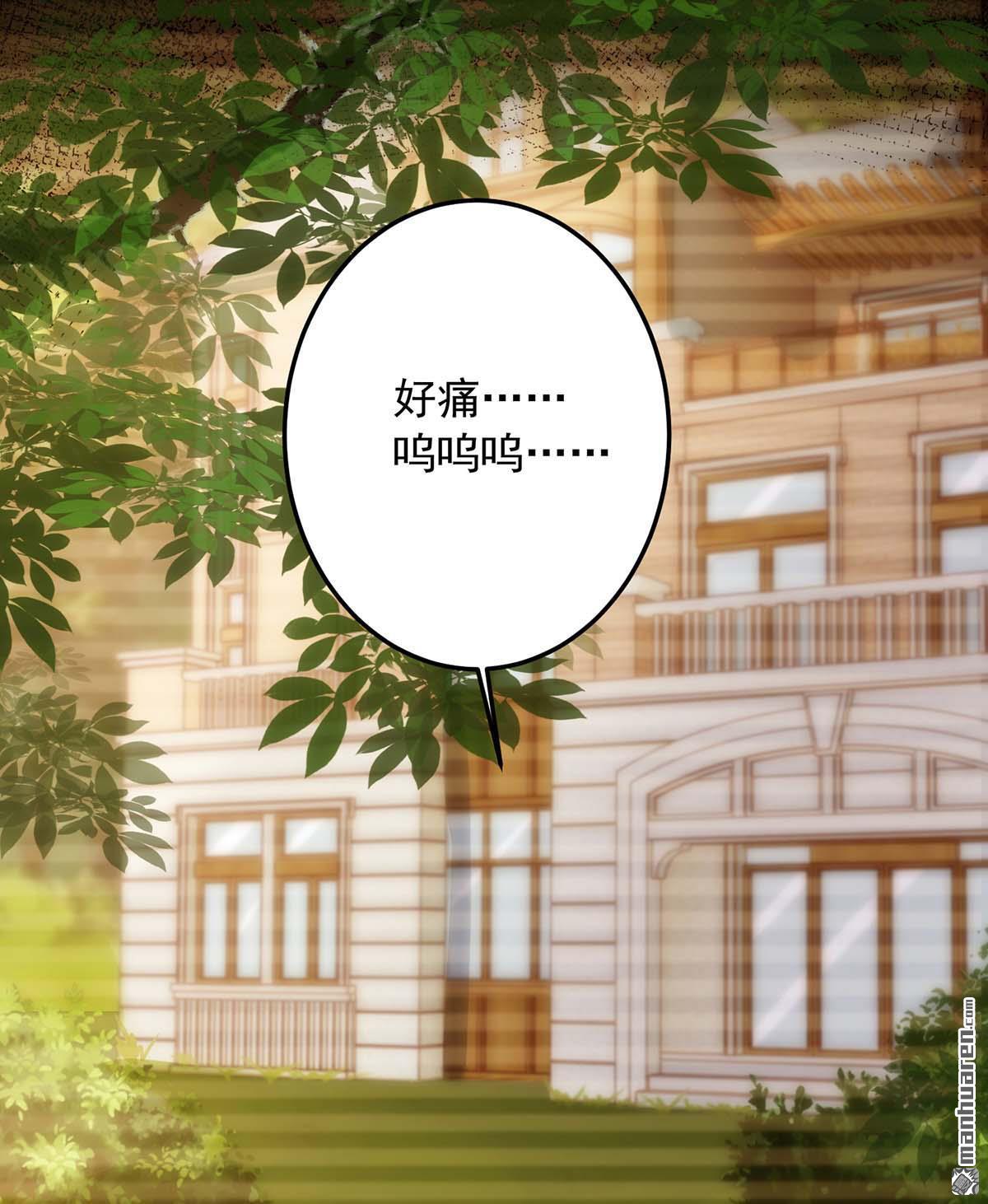 狩受不亲第4话 梦魇