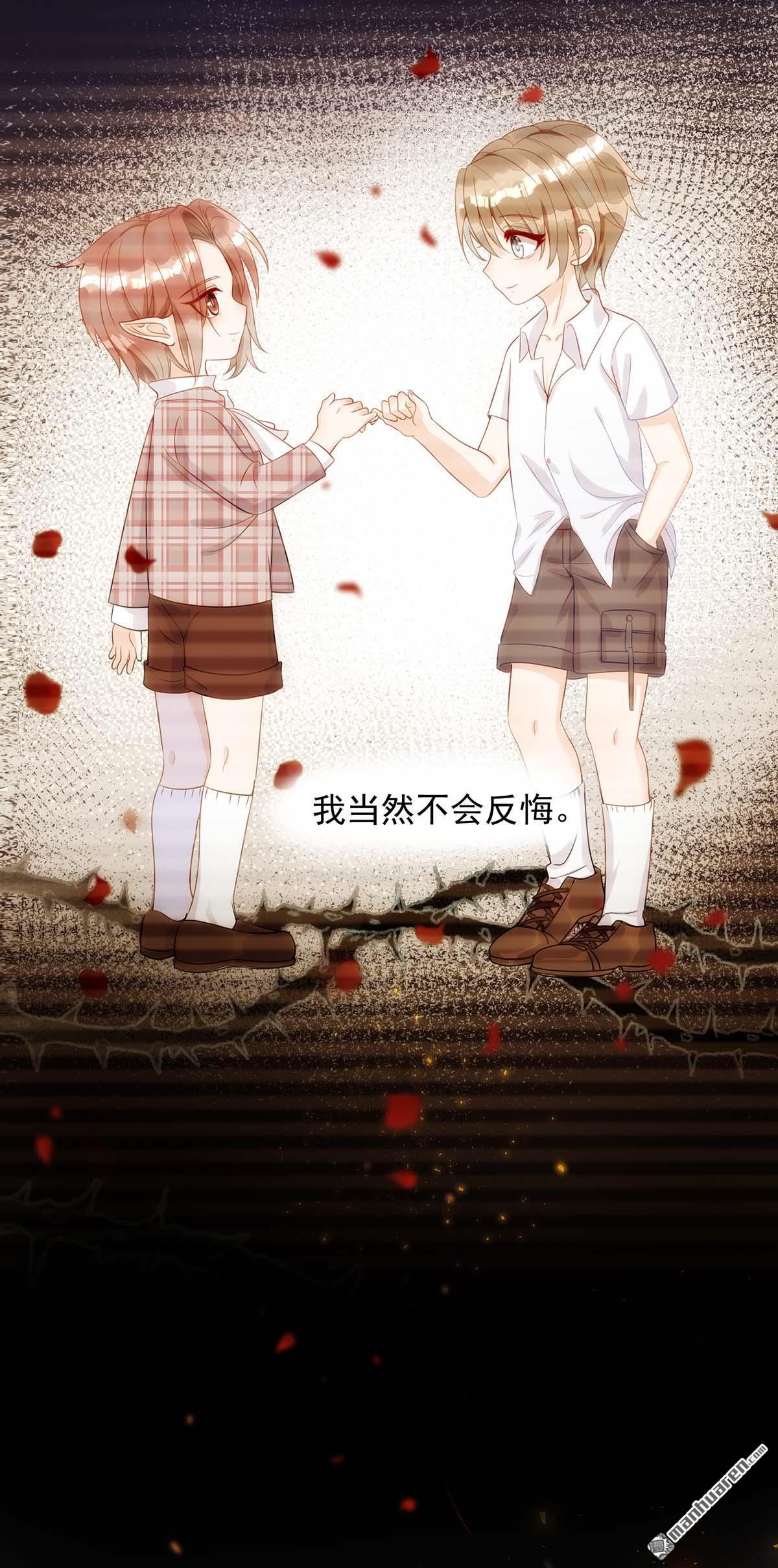 狩受不亲第4话 梦魇