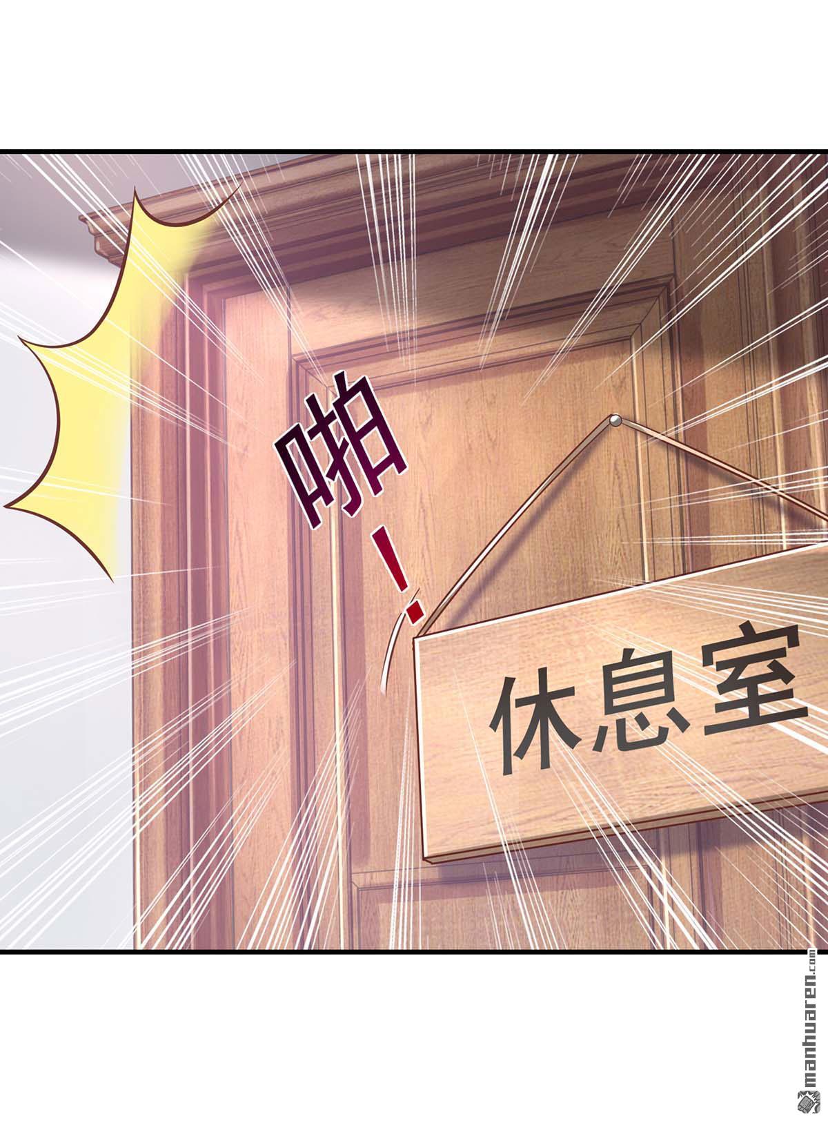 狩受不亲第9话 狂嗑CP