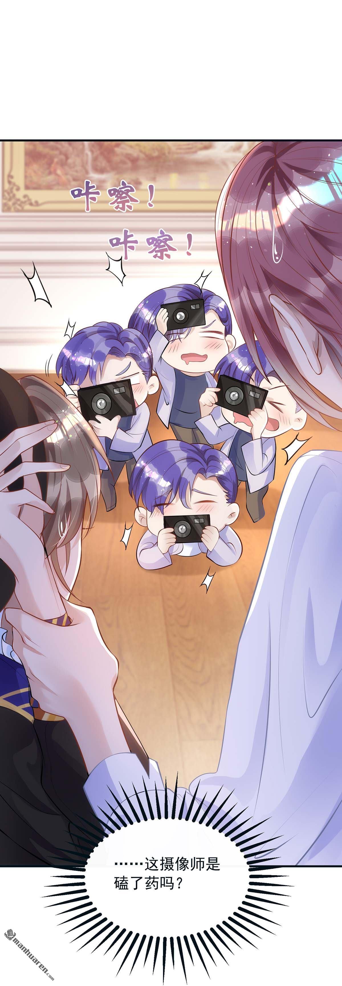 狩受不亲第9话 狂嗑CP