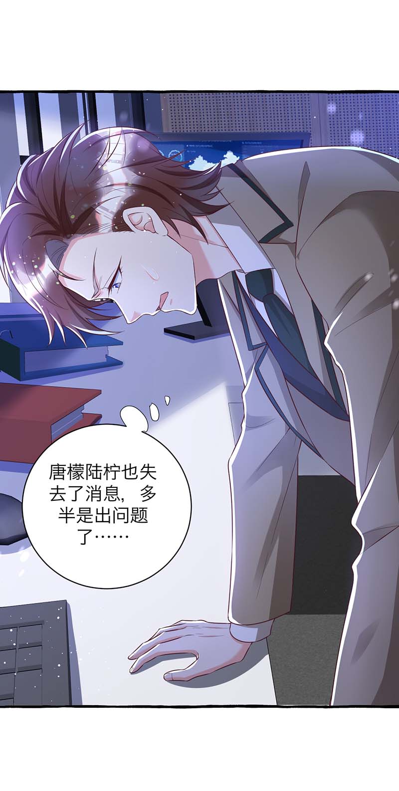 狩受不亲第62话 怎么才能变成血族？