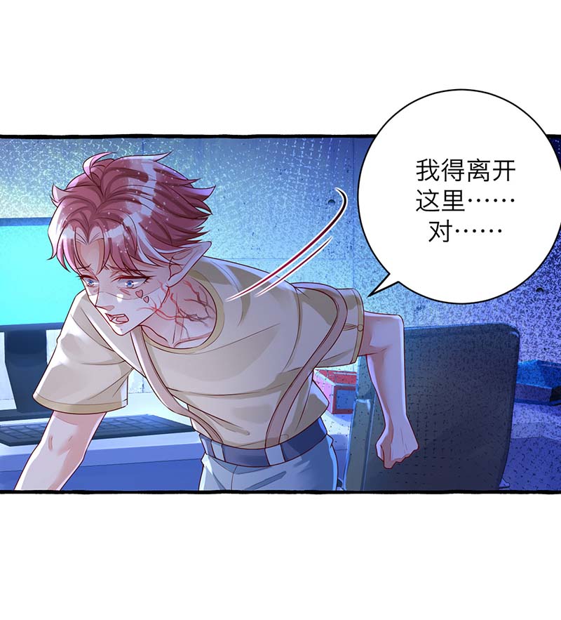 狩受不亲第63话 秦河之死
