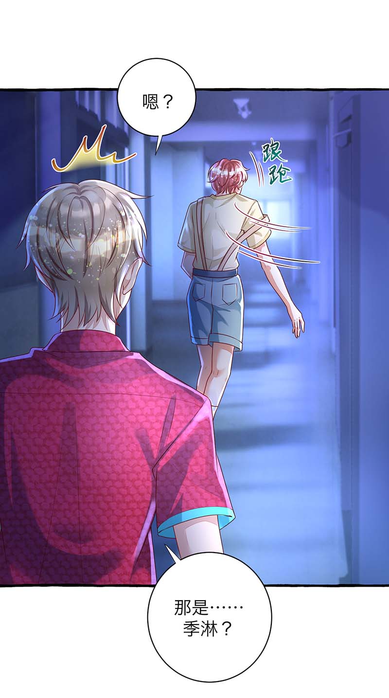 狩受不亲第63话 秦河之死