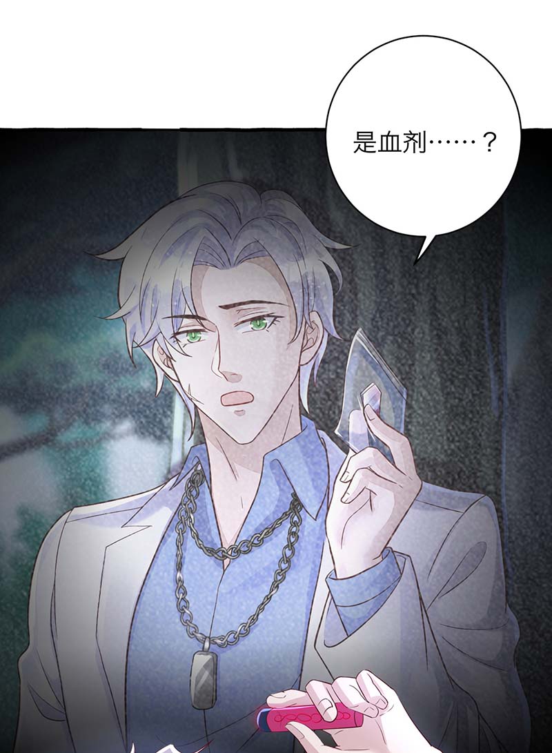 狩受不亲第63话 秦河之死