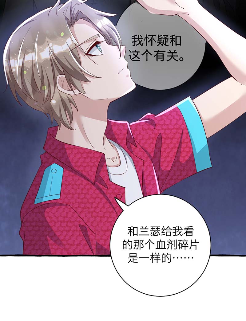 狩受不亲第63话 秦河之死