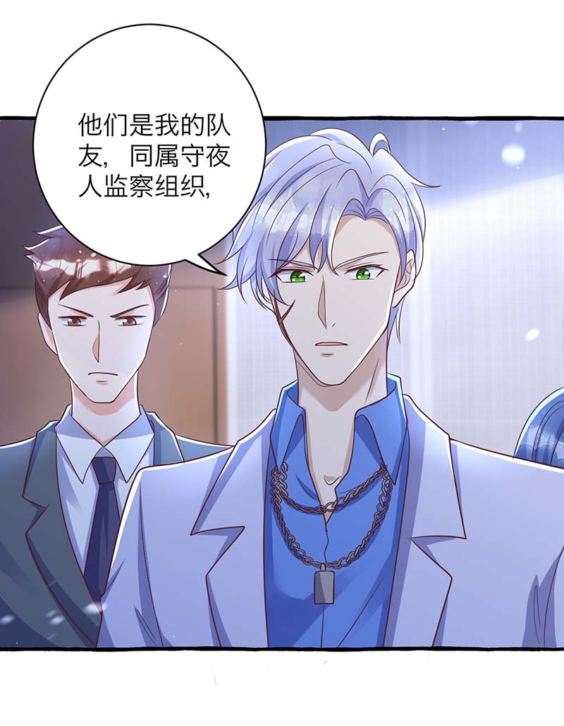 狩受不亲第63话 秦河之死