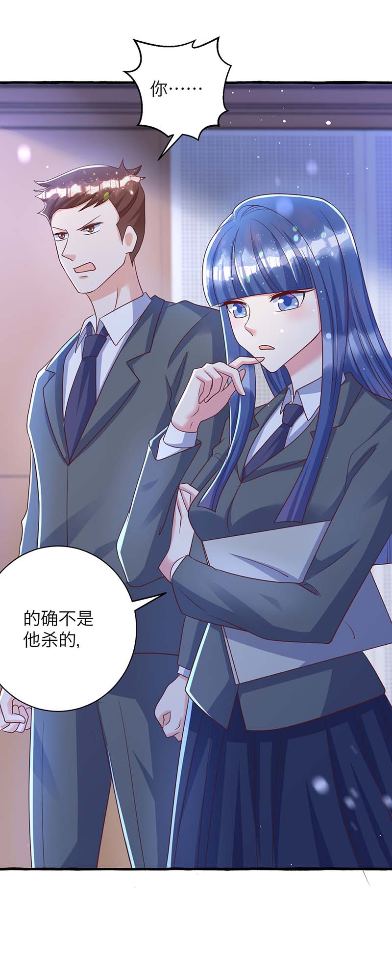 狩受不亲第63话 秦河之死