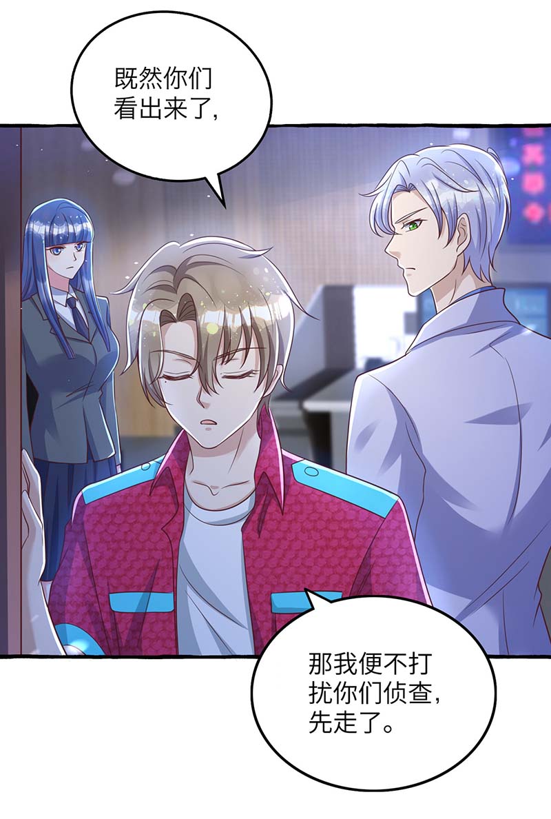 狩受不亲第63话 秦河之死