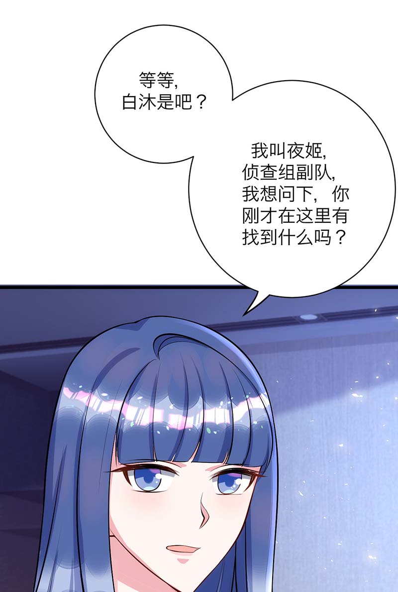 狩受不亲第63话 秦河之死