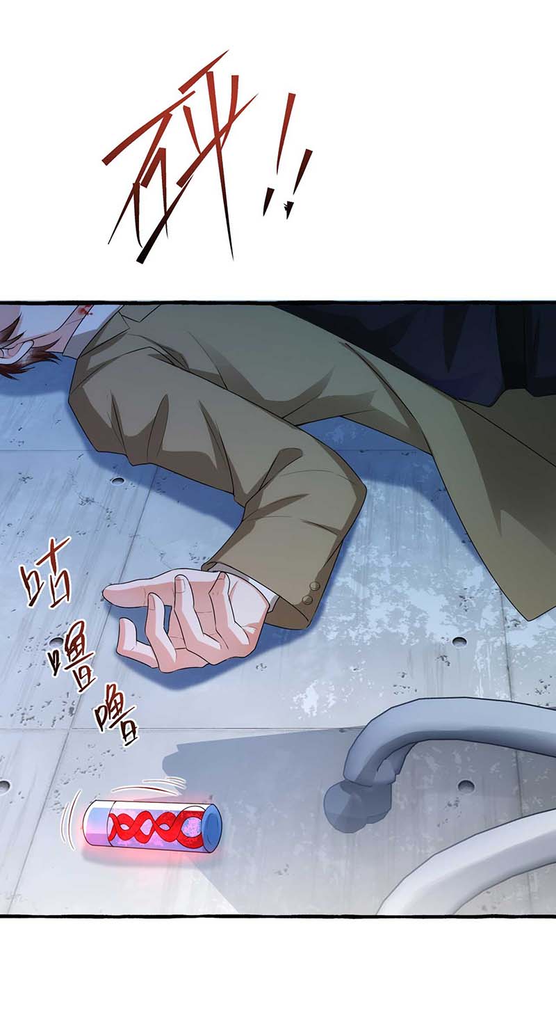 狩受不亲第63话 秦河之死