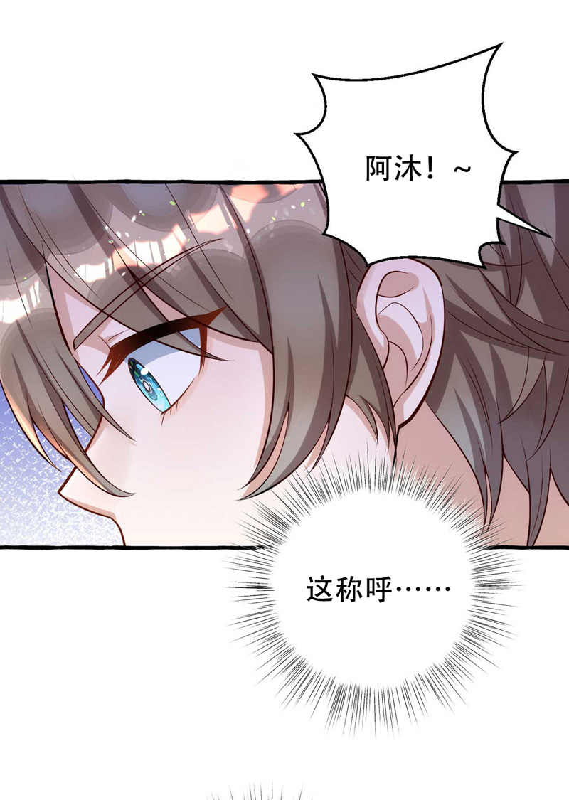 狩受不亲第65话 一个也没来