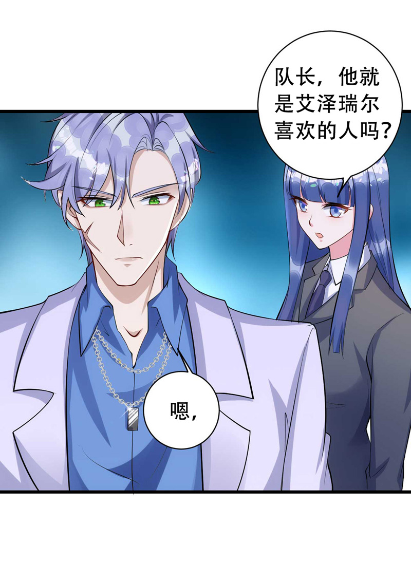 狩受不亲第65话 一个也没来