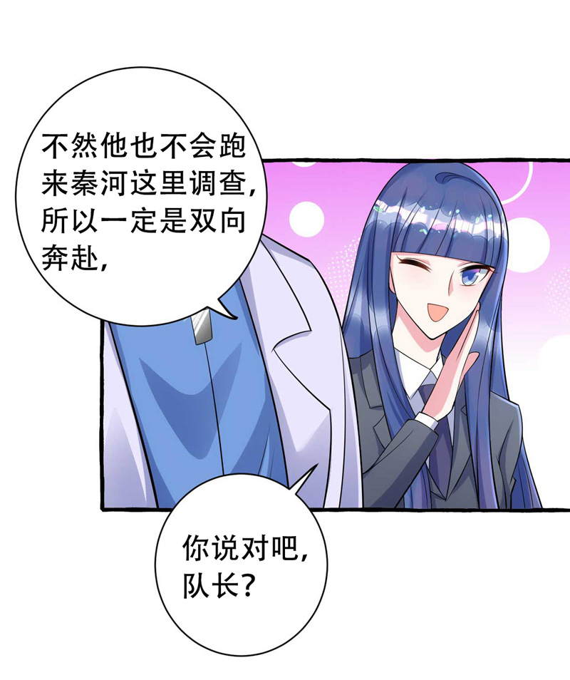 狩受不亲第65话 一个也没来