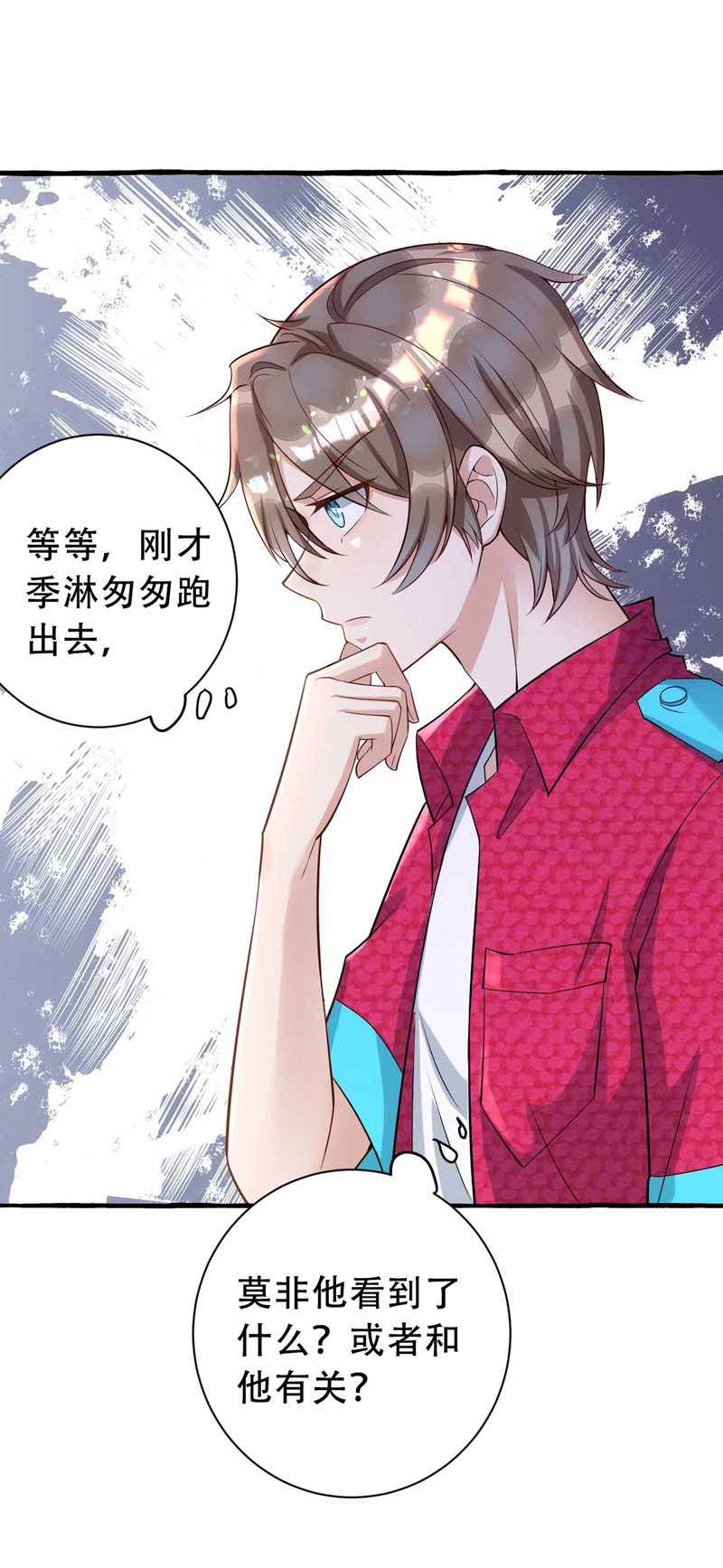 狩受不亲第65话 一个也没来