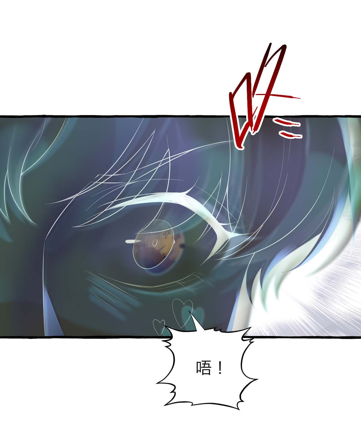 狩受不亲第63话 怎么才能变成血族？