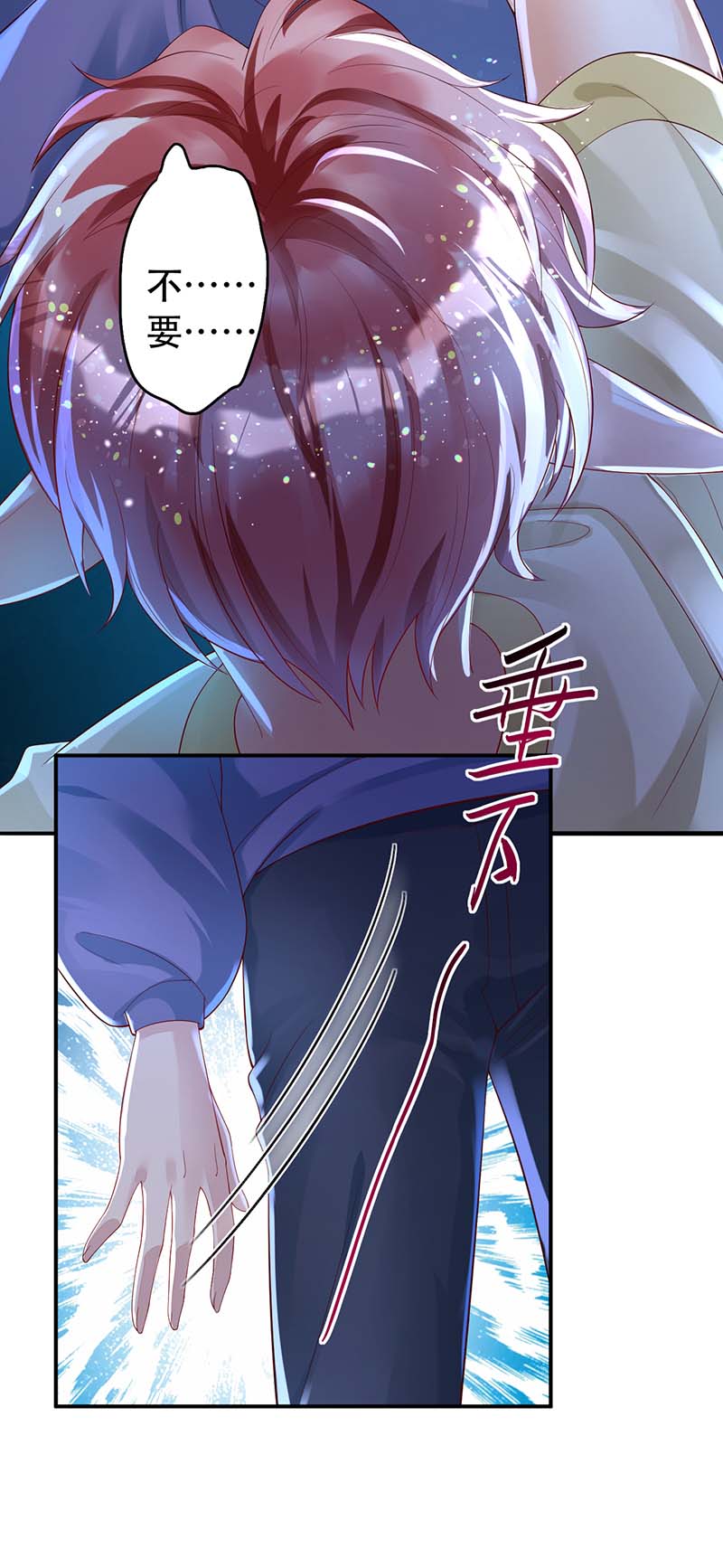 狩受不亲第68话 逼供