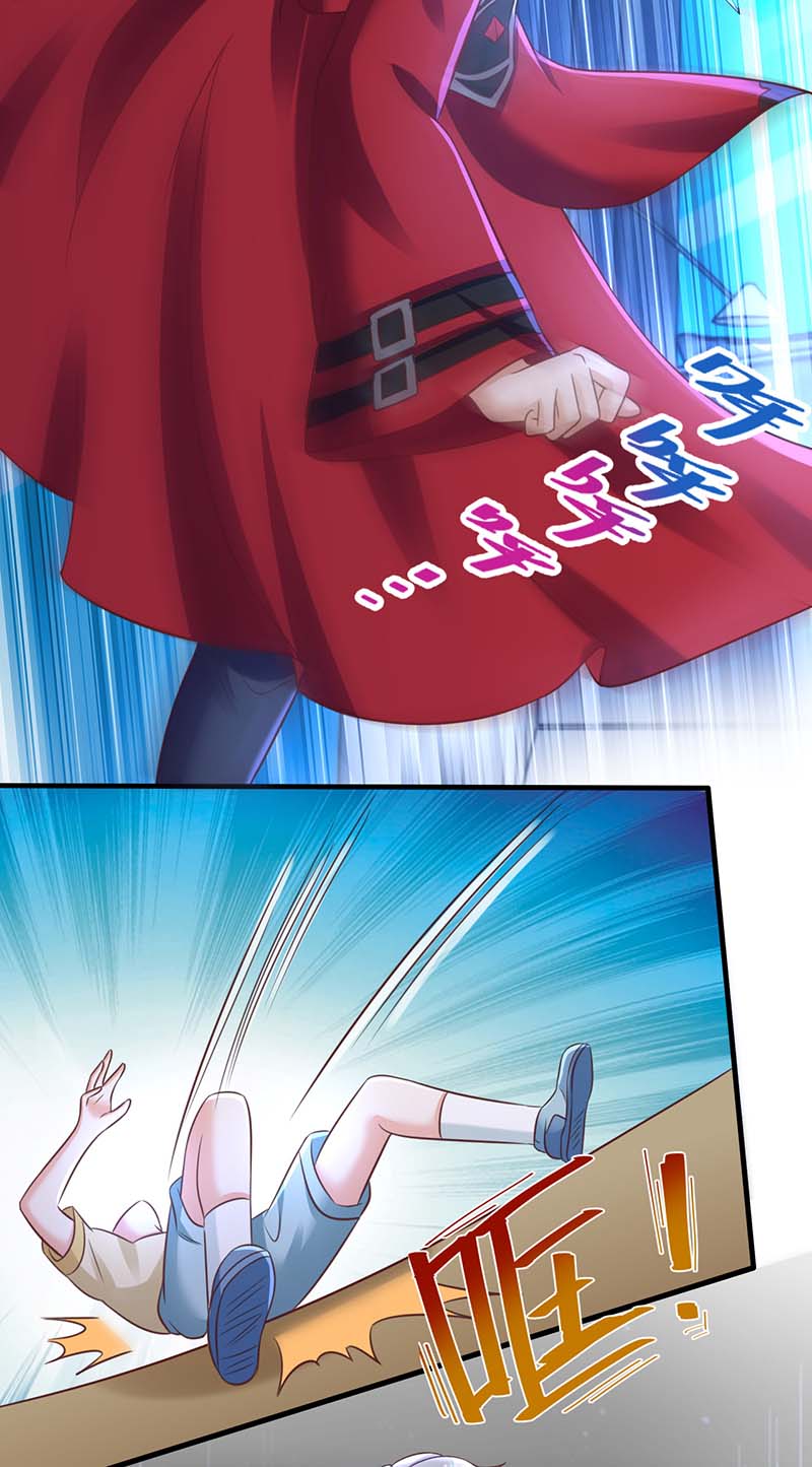 狩受不亲第68话 逼供