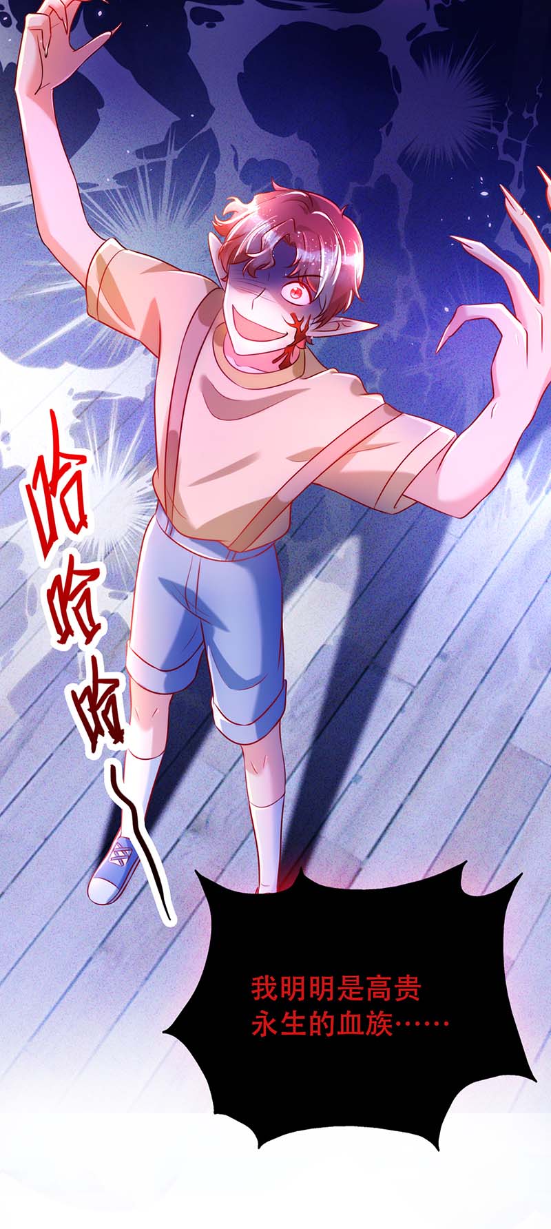 狩受不亲第68话 逼供