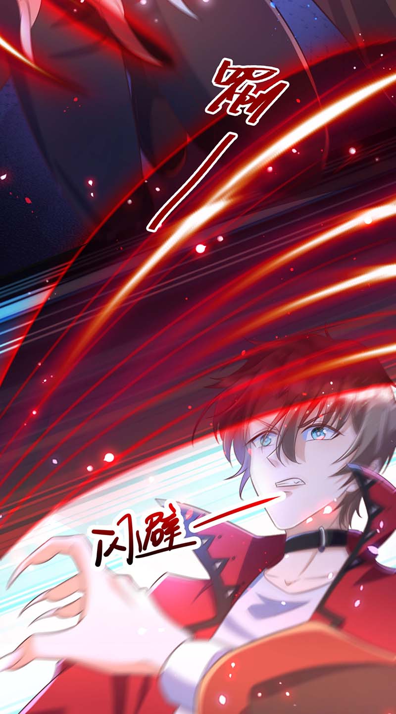 狩受不亲第69话 你敢伤我的人？