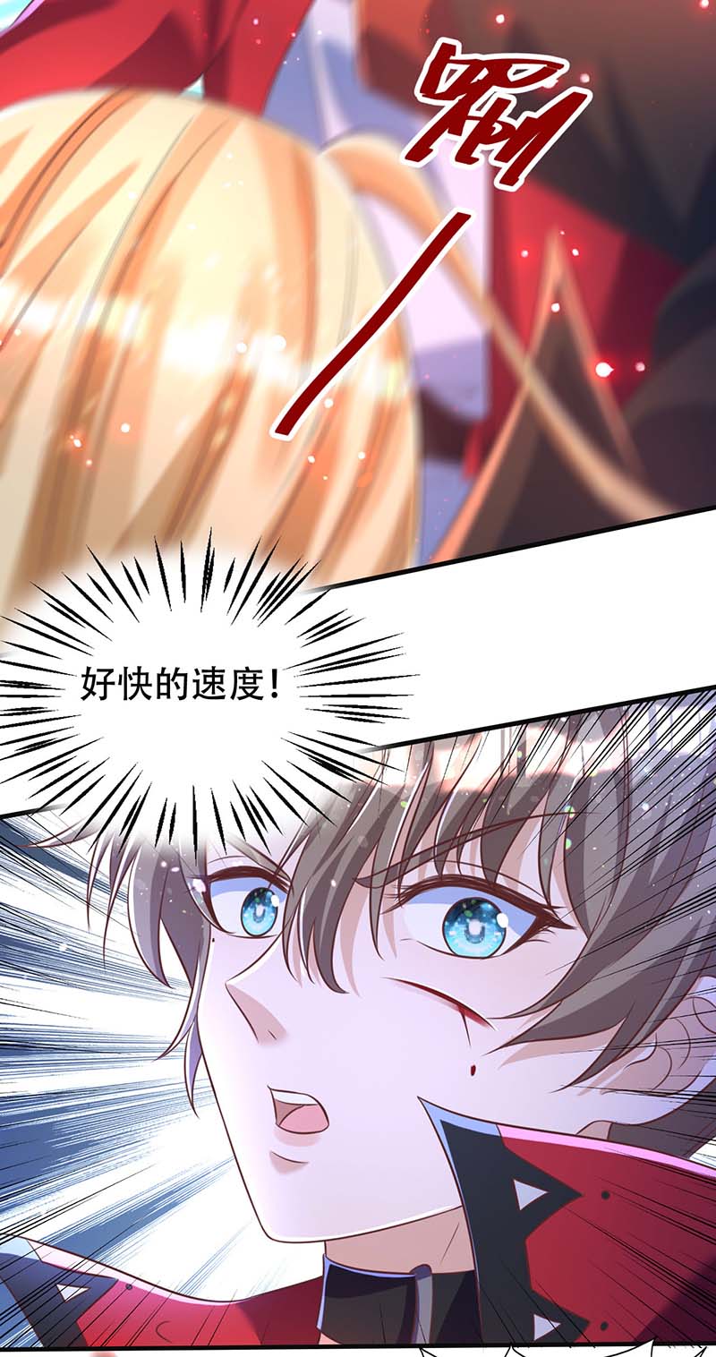 狩受不亲第69话 你敢伤我的人？