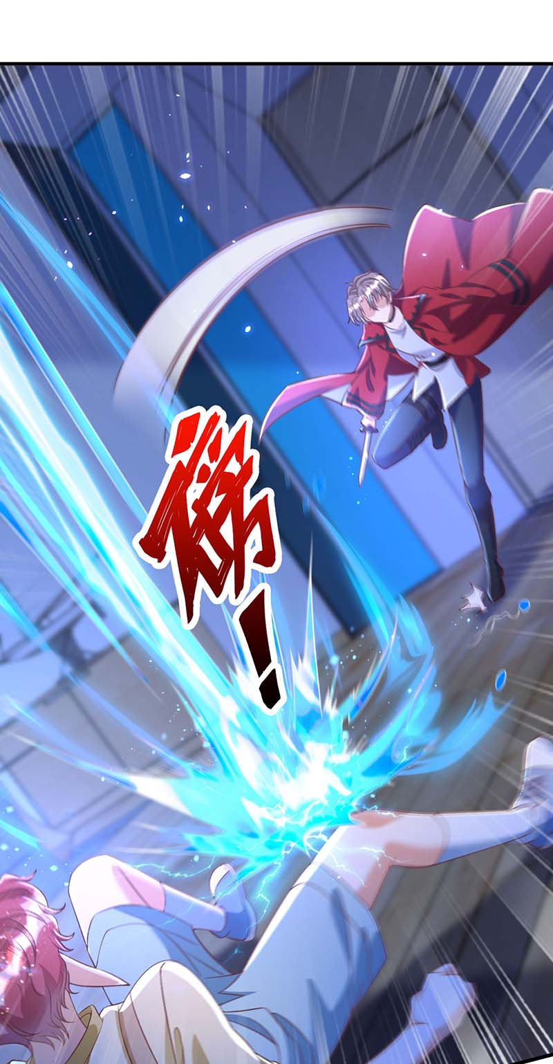 狩受不亲第69话 你敢伤我的人？
