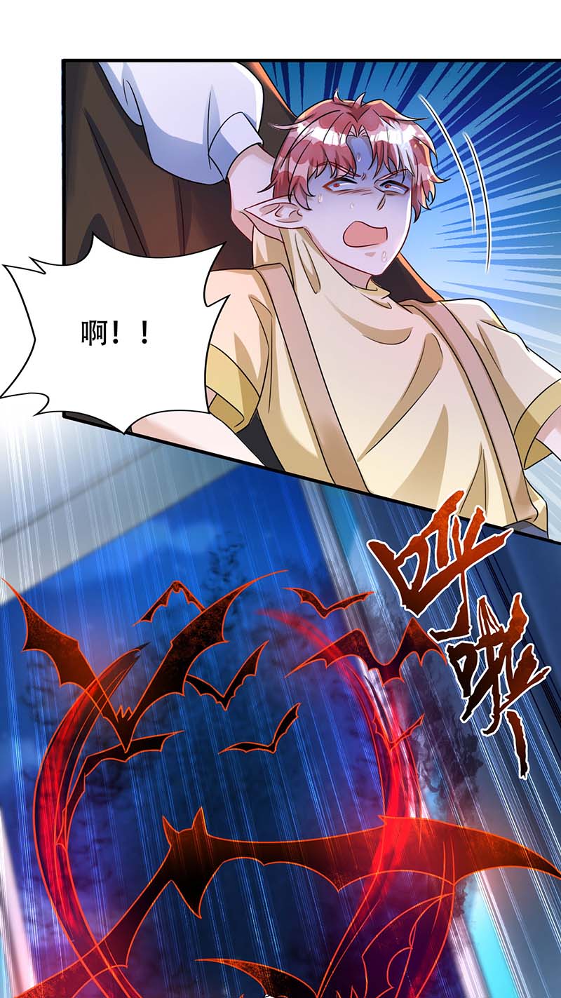 狩受不亲第70话 你还在生我的气啊