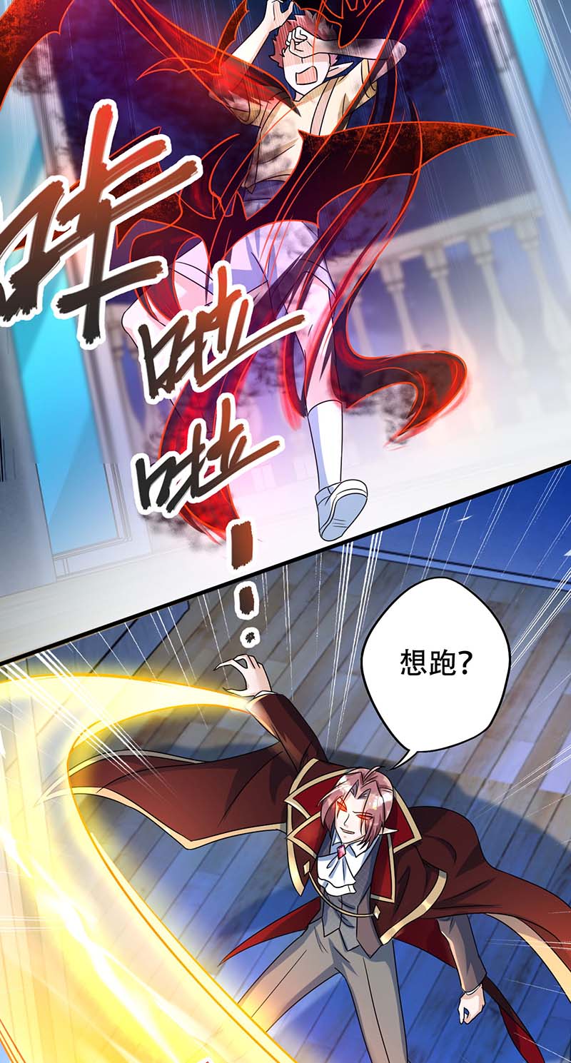 狩受不亲第70话 你还在生我的气啊