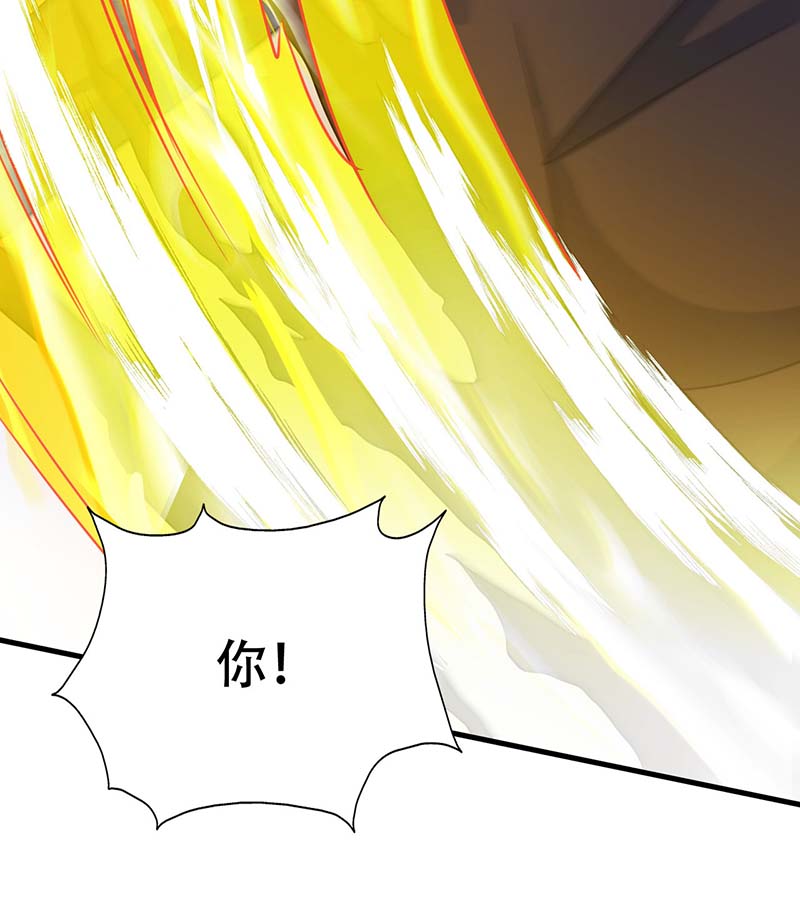 狩受不亲第70话 你还在生我的气啊