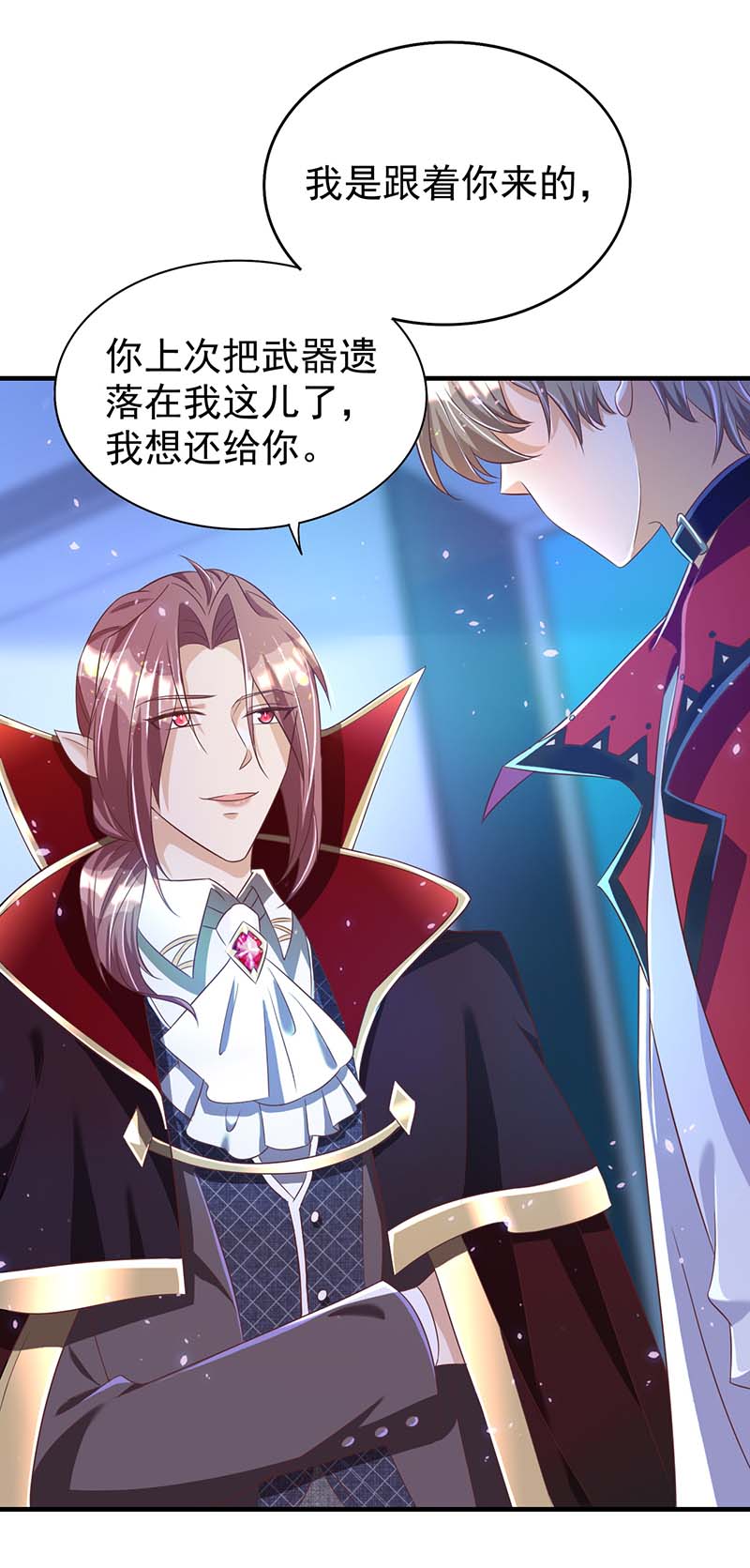 狩受不亲第71话 你的伤……