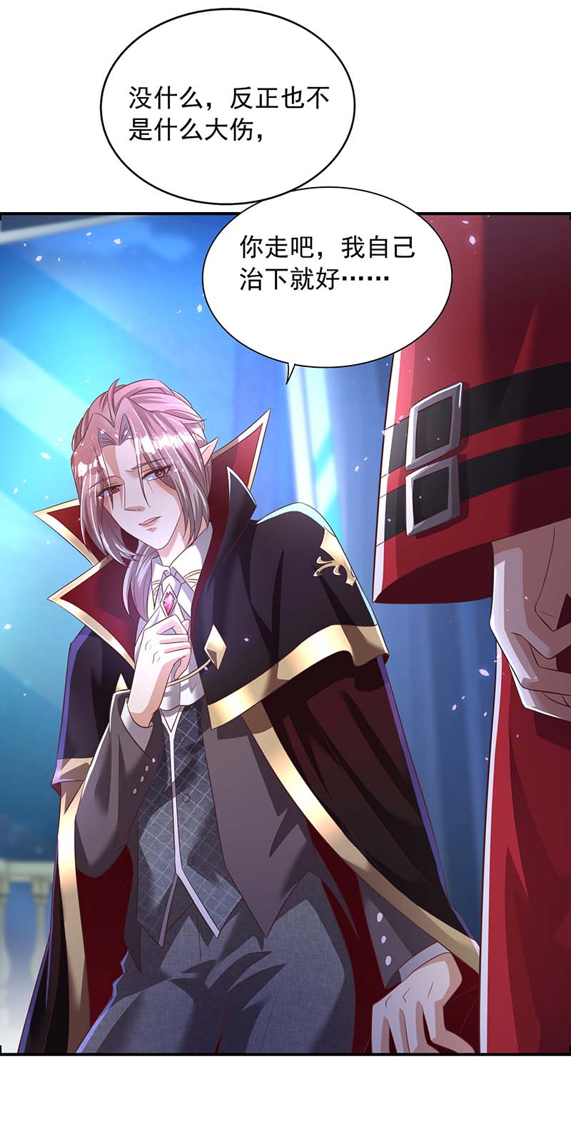 狩受不亲第71话 你的伤……