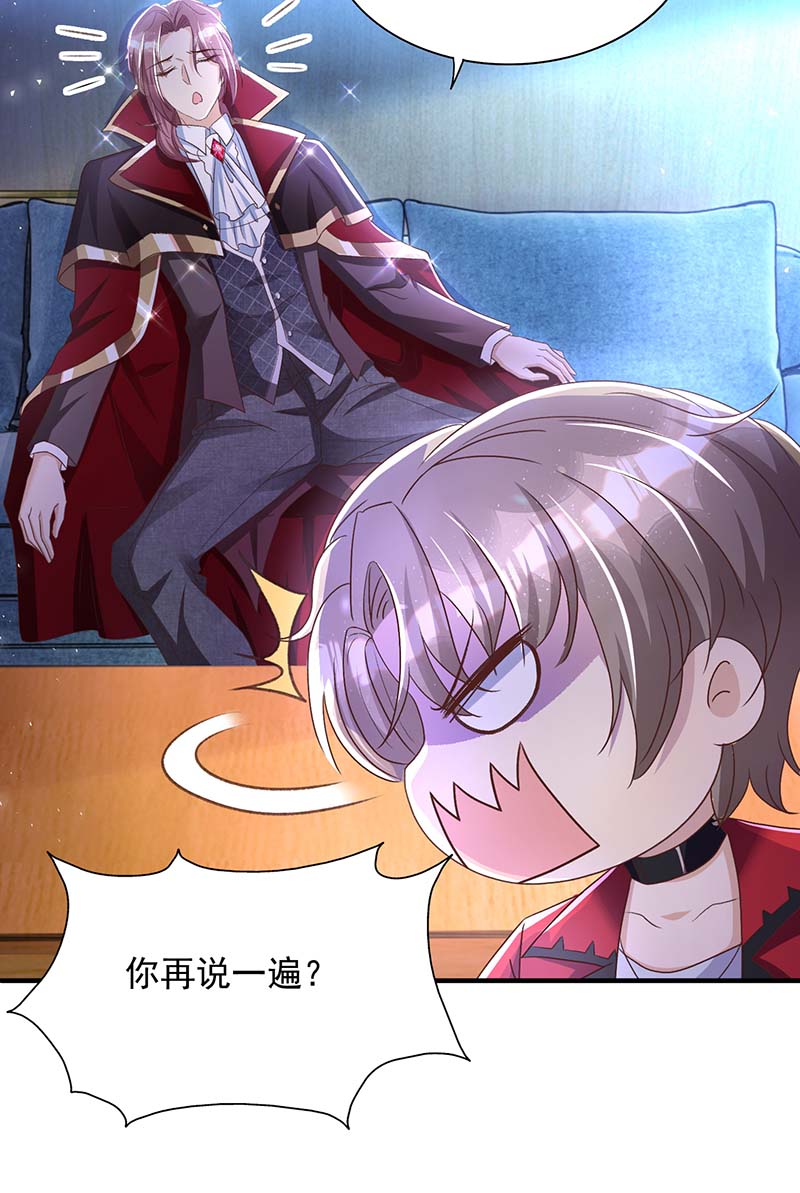 狩受不亲第71话 你的伤……