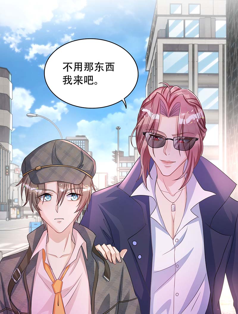 狩受不亲第73话 三种族领地