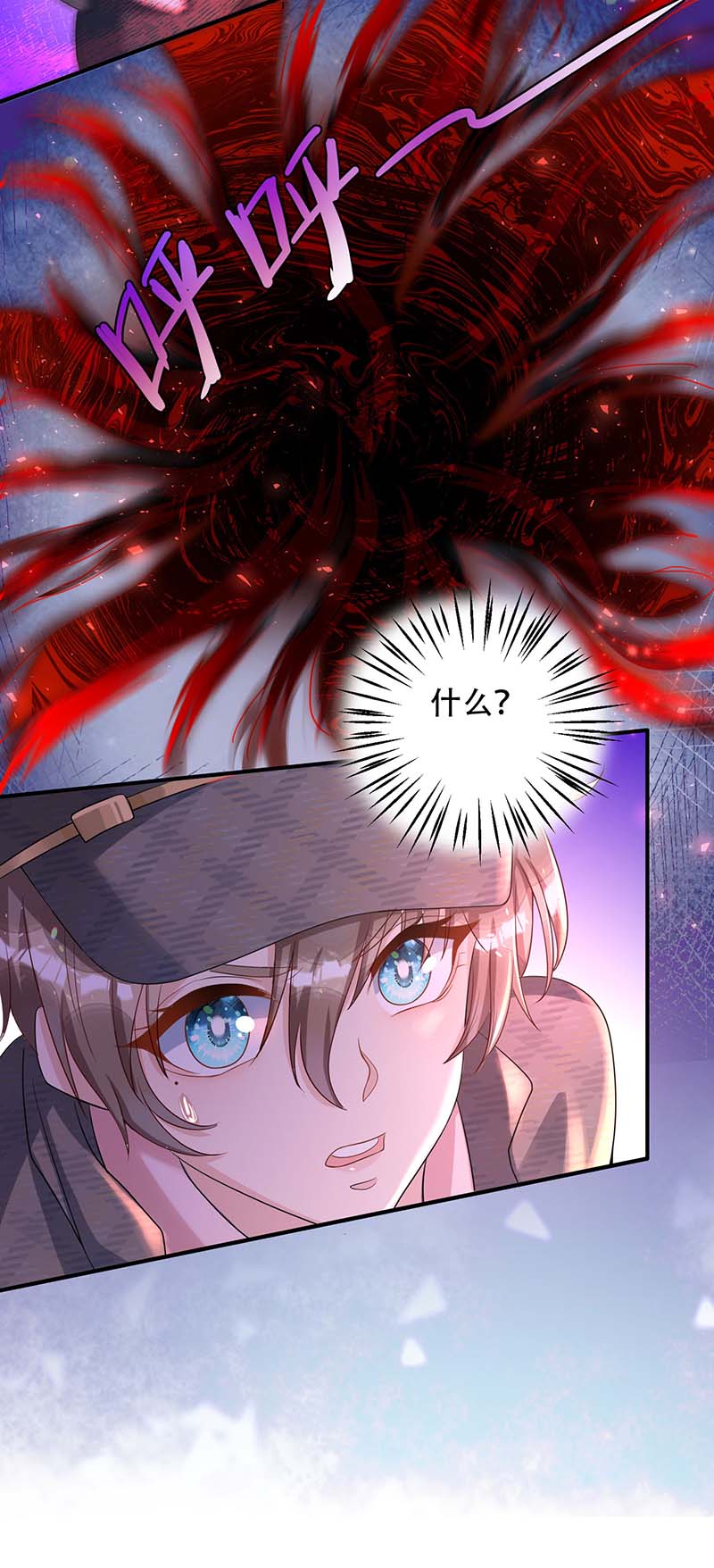 狩受不亲第73话 三种族领地