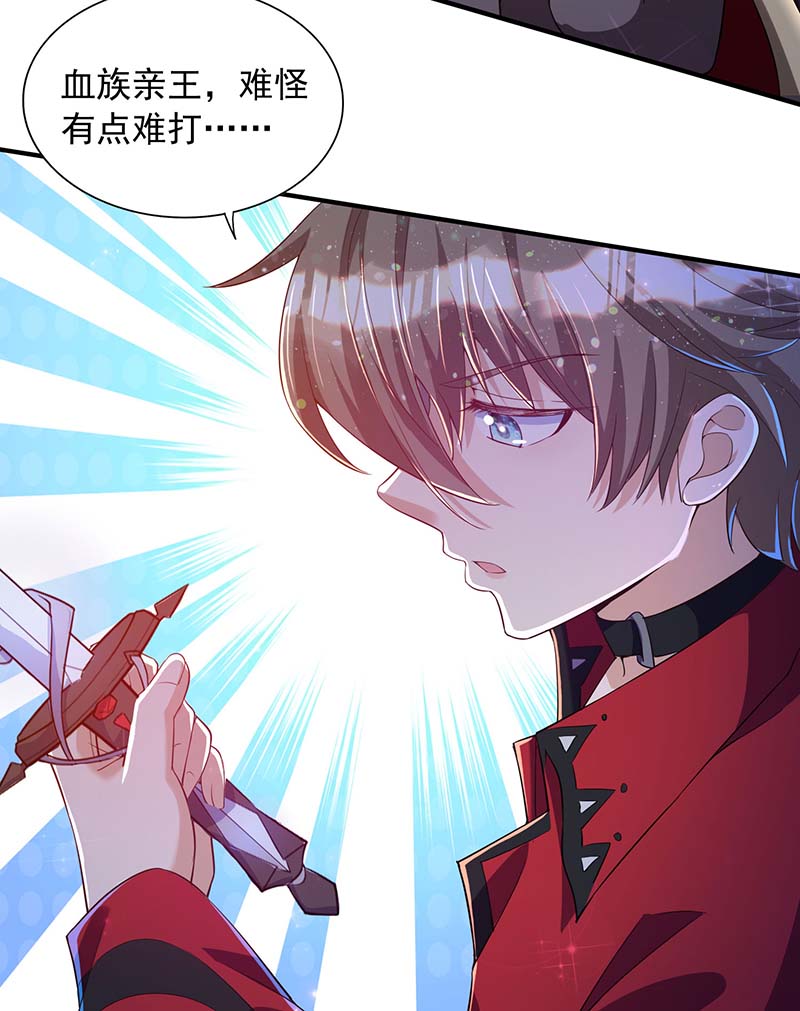 狩受不亲第73话 三种族领地