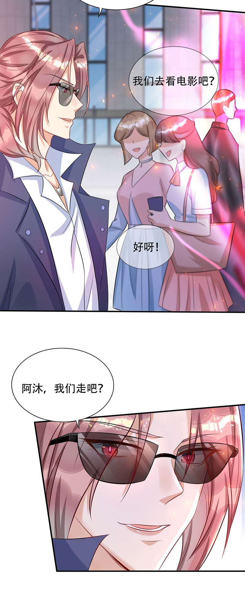 狩受不亲第73话 三种族领地