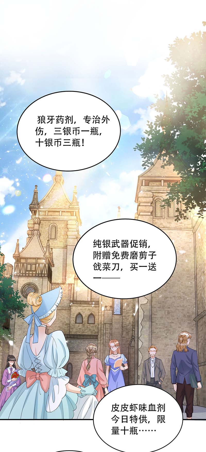 狩受不亲第74话 这姿势更刺激
