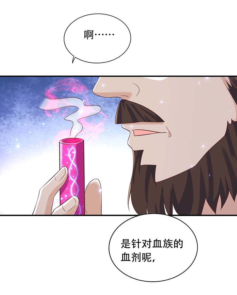 狩受不亲第74话 这姿势更刺激