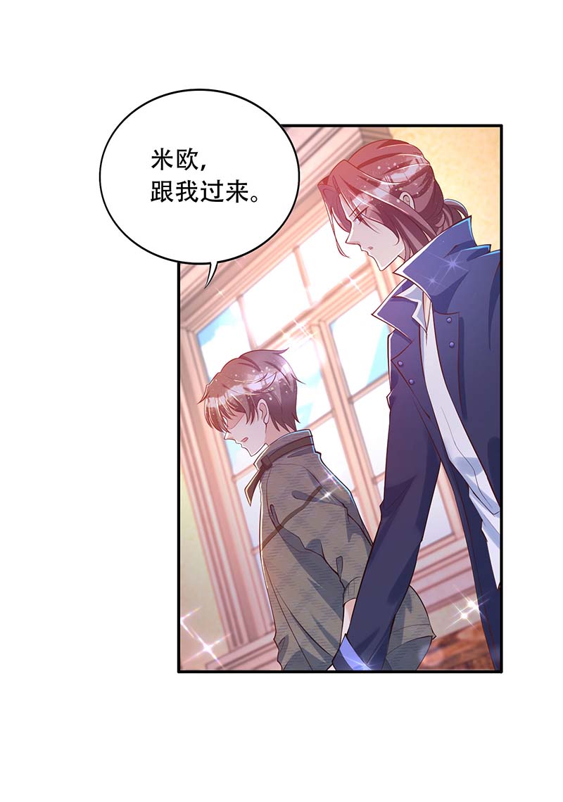 狩受不亲第74话 这姿势更刺激
