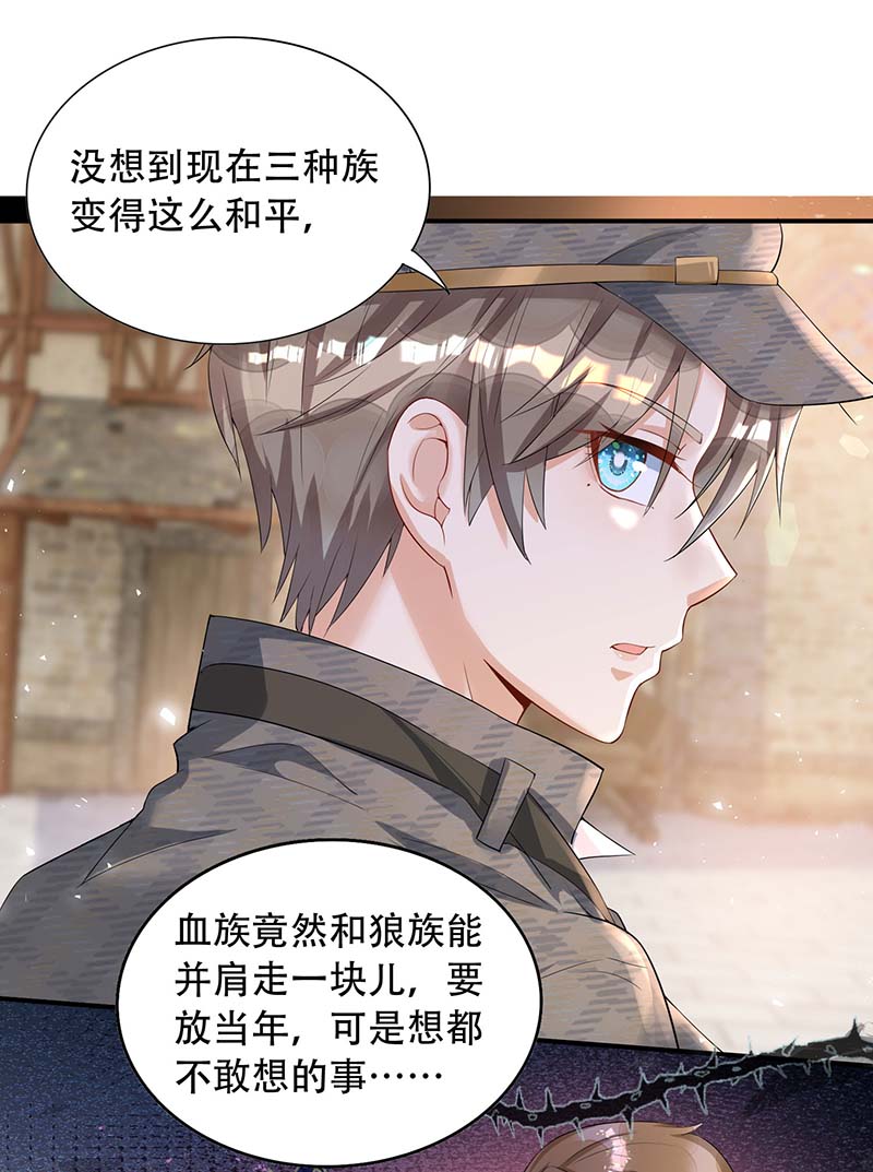 狩受不亲第74话 这姿势更刺激