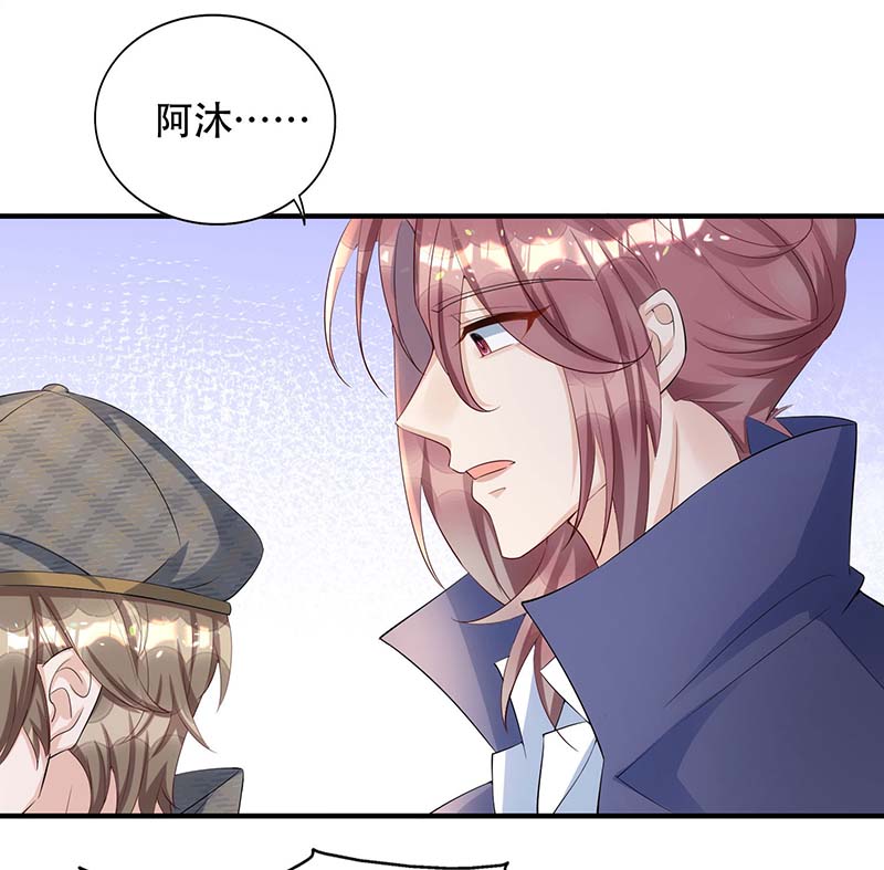 狩受不亲第77话 阿沐，你好热情啊