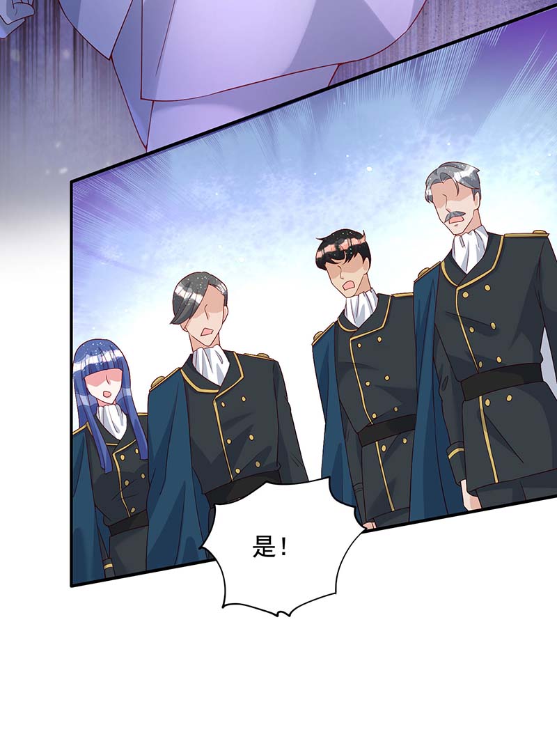 狩受不亲第79话 苦肉计