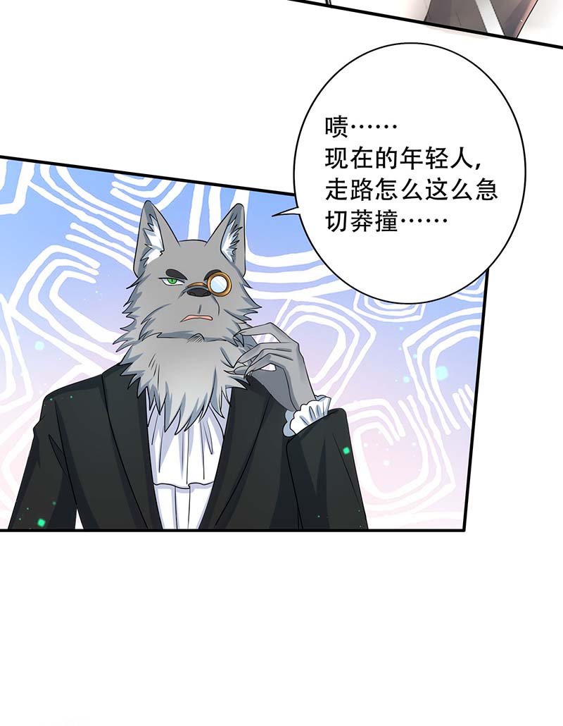 狩受不亲第80话 会有人来救我的