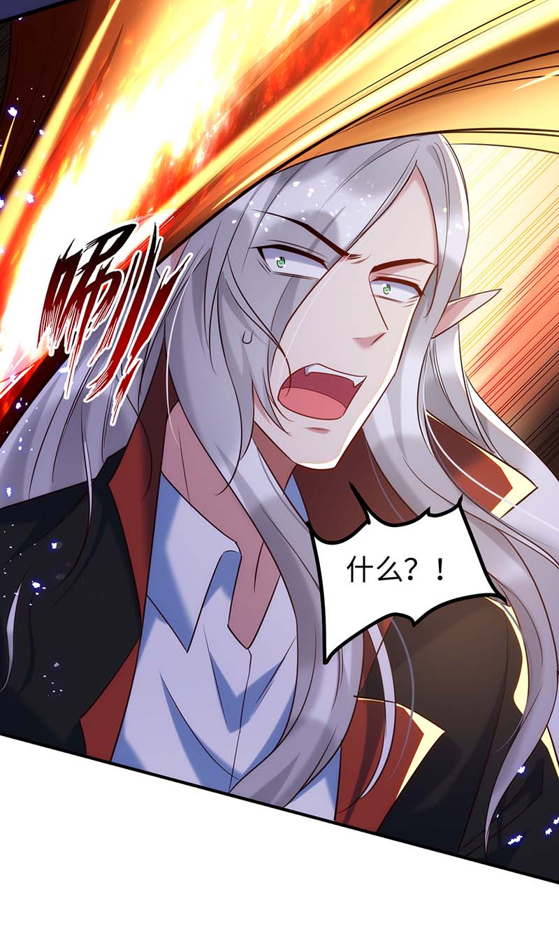 狩受不亲第87话 我杀人不分场合