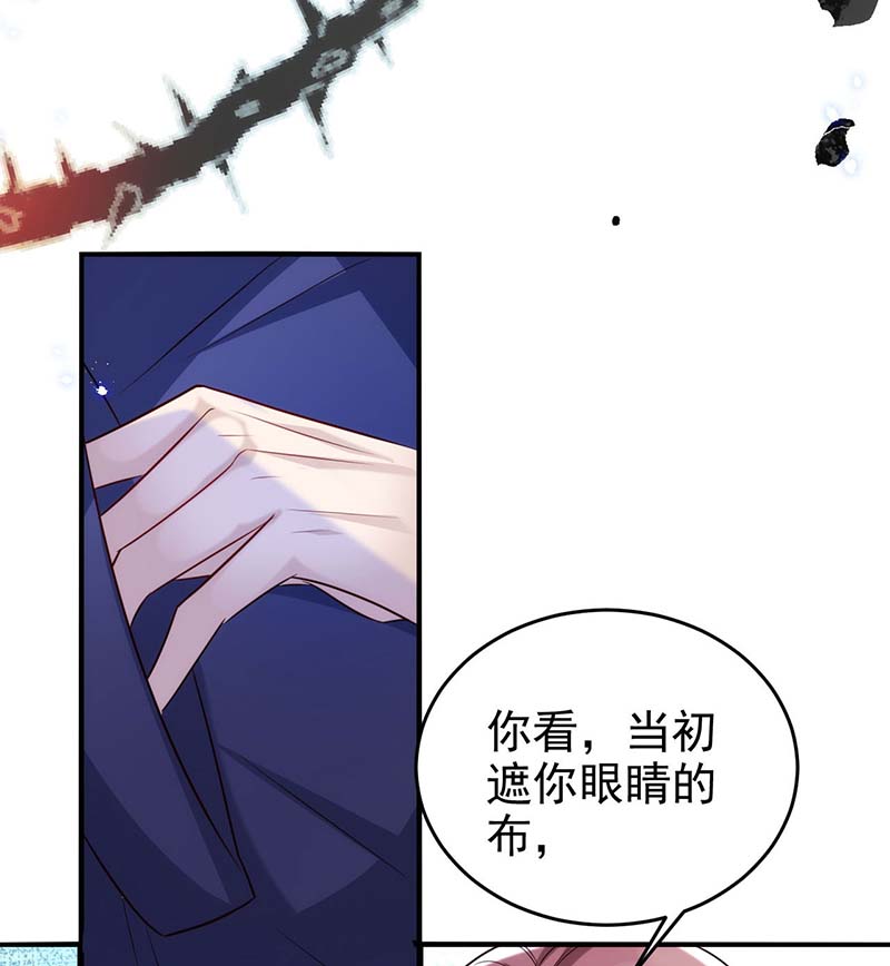 狩受不亲第88话 故地重游