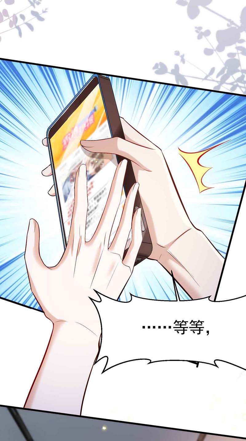 狩受不亲第90话 欧姆定律