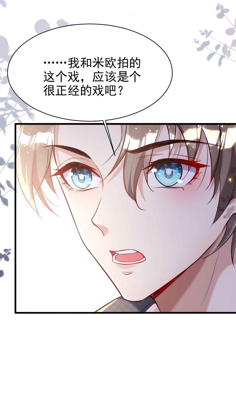 狩受不亲第90话 欧姆定律