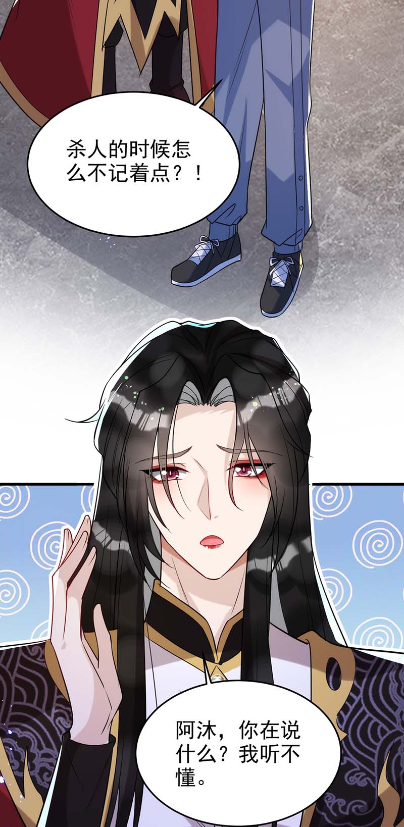 狩受不亲第92话 真想尝尝你的唇