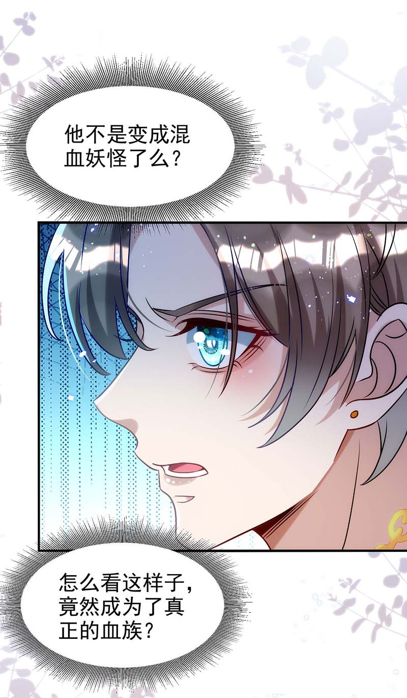 狩受不亲第93话 这部戏，我接了