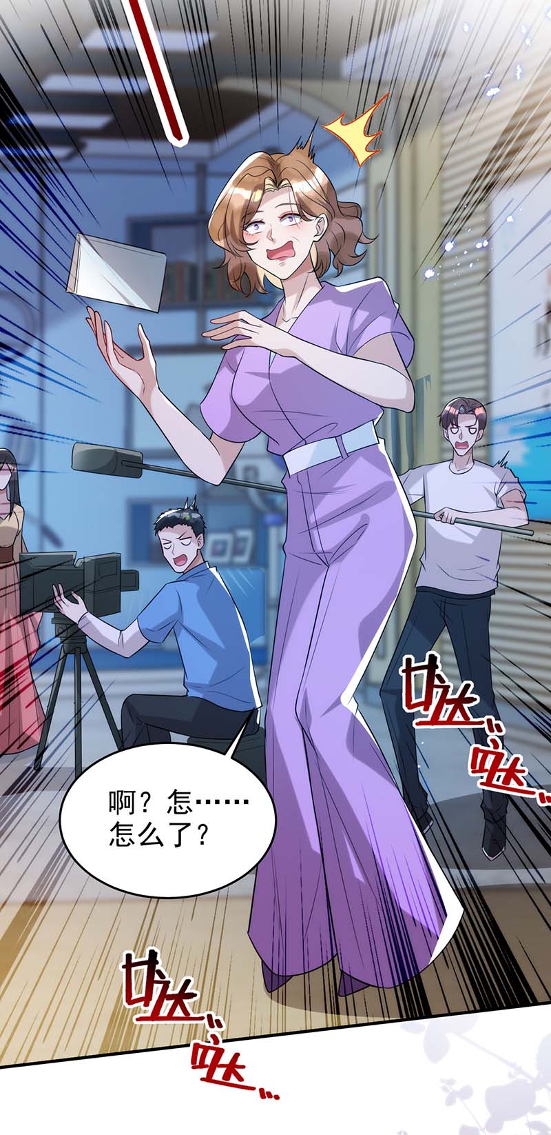 狩受不亲第93话 这部戏，我接了